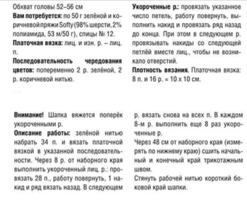 Как выбрать пряжу для носков с учетом практичности и комфорта