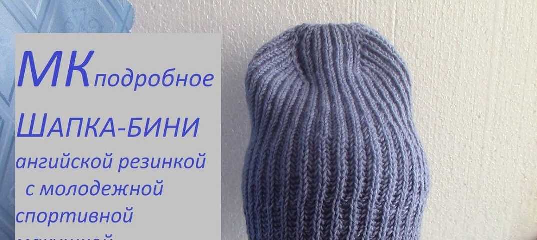 Женские вязаные шапки спицами (64 модные шапочки со схемами)