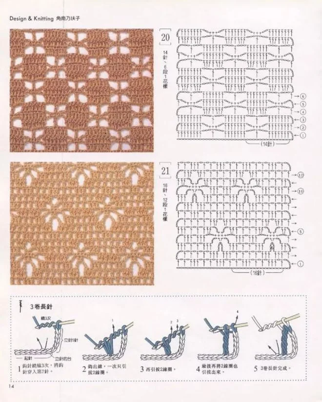 Филейное вязание крючком - пошаговые мастер-классы с описанием схем вязания