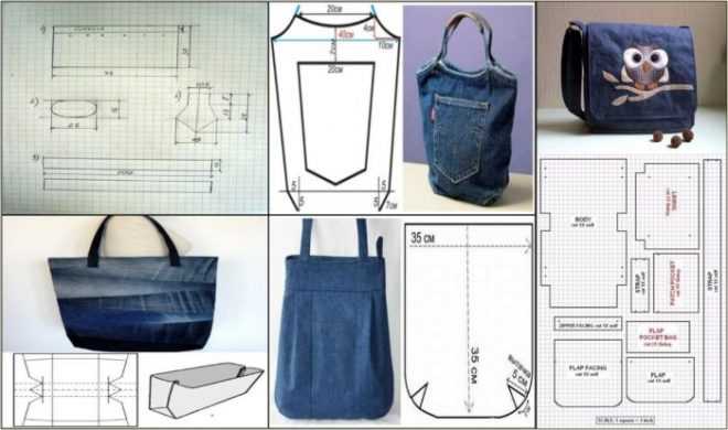 Интересные варианты пошива сумок из старых джинс