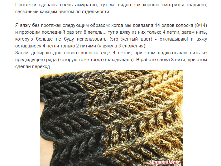 Вязание амигуруми - мастер-классы с описание схем вязания (71 фото)