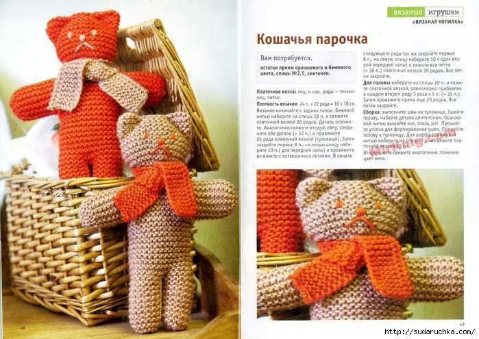 Пряжа велюр для вязания игрушек (амигуруми)