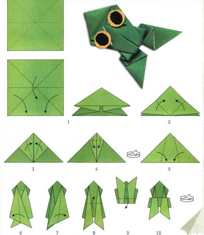 Оригами для 1 класса