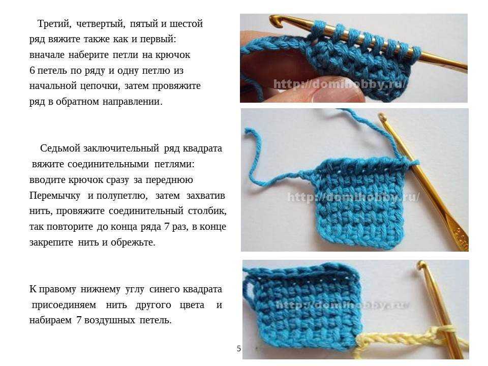 Тунисское вязание крючком: пледы, подушки, покрывала. схемы из остатков пряжи, фото и видео
