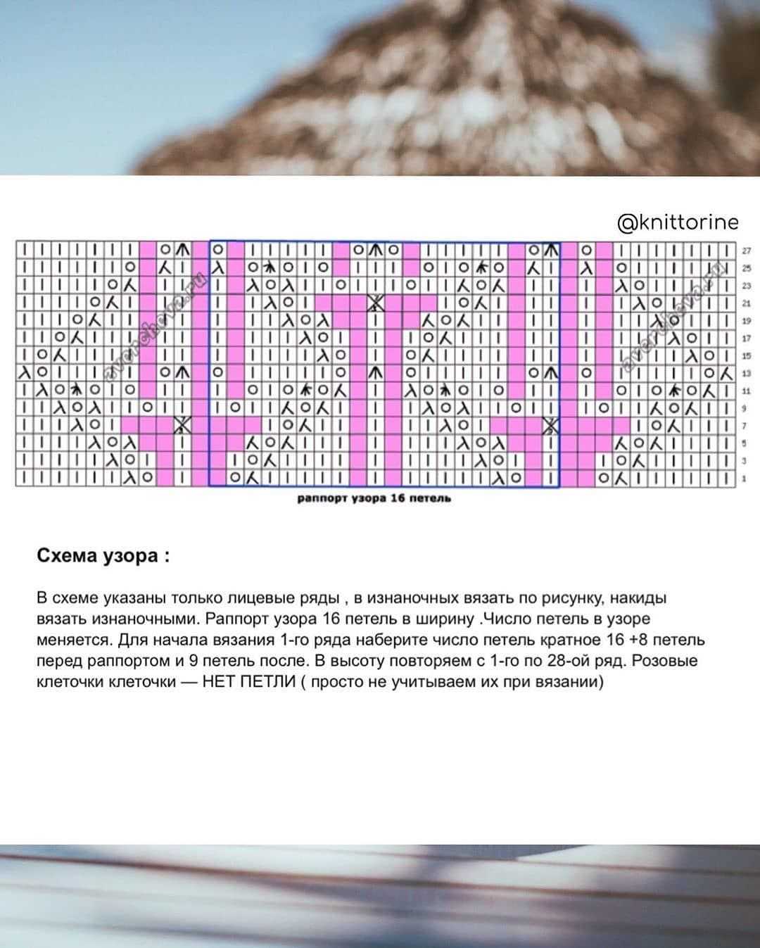 Схема трилистника спицами