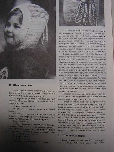 50 модных шапок 2021-2022 | вязаные шапки - новые модные модели женских шапок