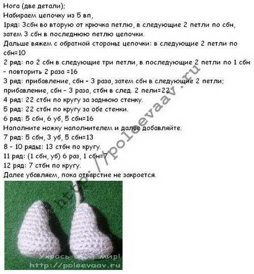 Нарядные ежики - 2 (описание)