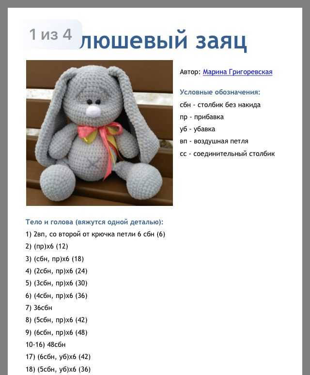 Костюм зайчика своими руками — простые и оригинальные варианты пошива и главное, что можно использовать чтобы сделать костюм смотрите в обзоре с фото!