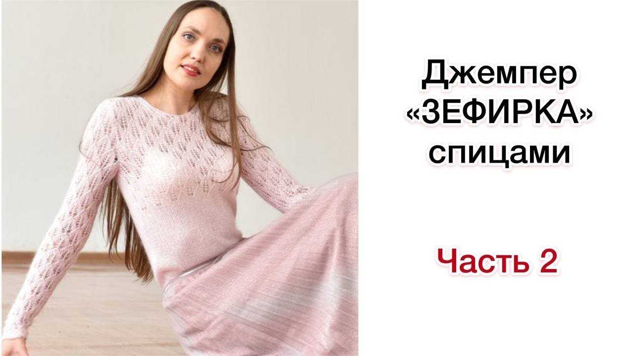 Вязание спицами из мохера: особенности разных техник и схемы для работы начинающим