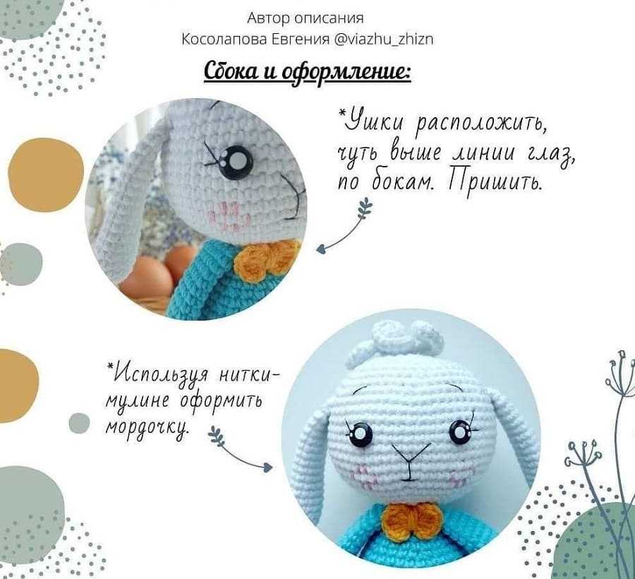 Плюшевая зайка в платье